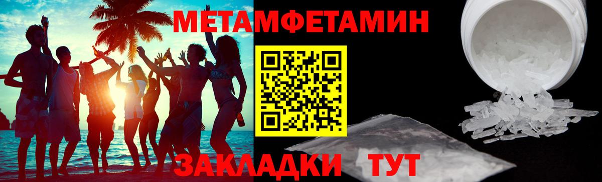 АМФ Розовый  Вход с VPN  АМФ  Батайск 