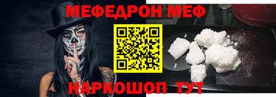 бошки Татарск
