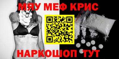 бошки Татарск