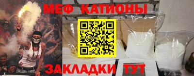 бошки Татарск