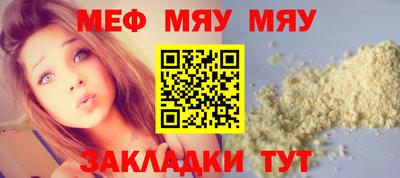 бошки Татарск