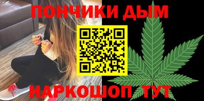 бошки Татарск