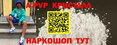 бошки Татарск