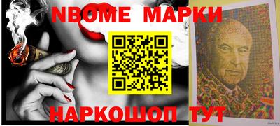 бошки Татарск