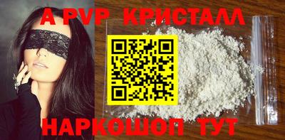ALPHA-PVP Тверь