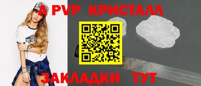 бошки Татарск