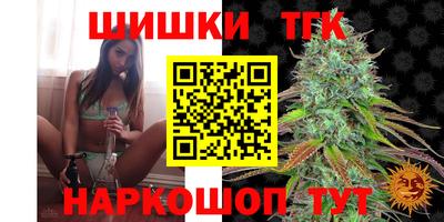 бошки Татарск
