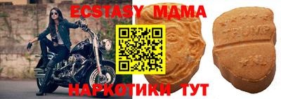 бошки Татарск