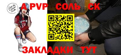 бошки Татарск