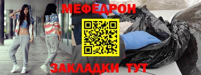 бошки Татарск