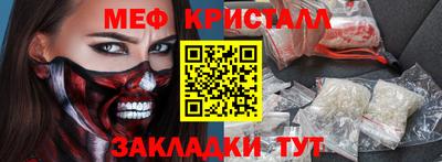 бошки Татарск