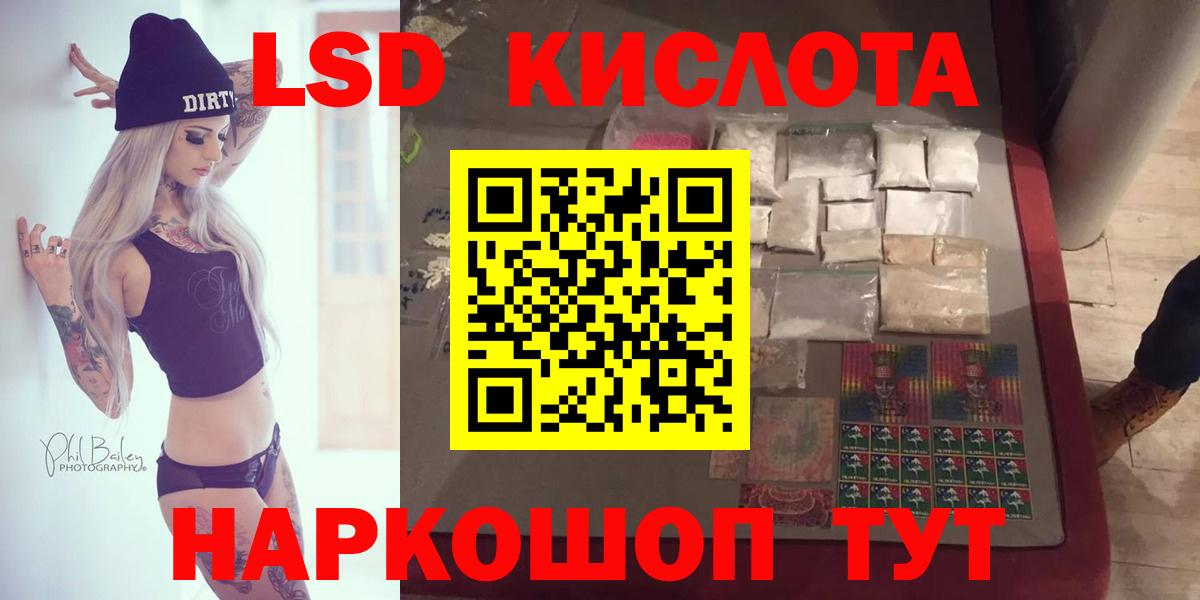 Батайск    зеркало  Лсд 25 экстази ecstasy  Вход с VPN  Лсд 25 экстази ecstasy 
