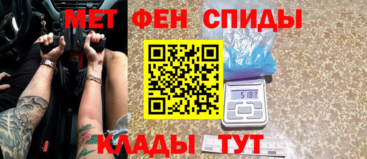 Вейп ТГК Батайск