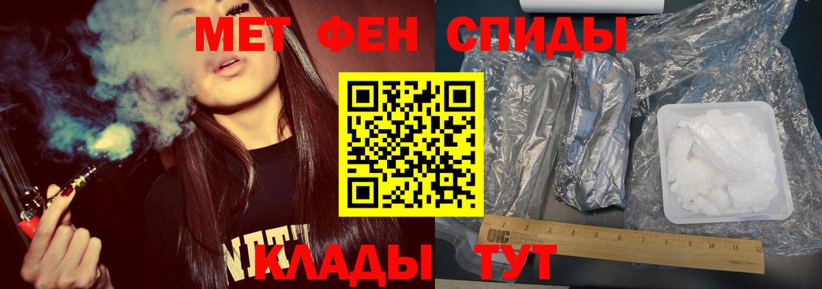 Первитин Декстрометамфетамин 99.9%  Первитин Декстрометамфетамин 99.9%  Вход с VPN  Батайск 