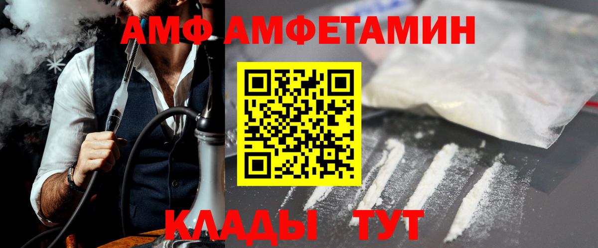 Метамфетамин витя Батайск