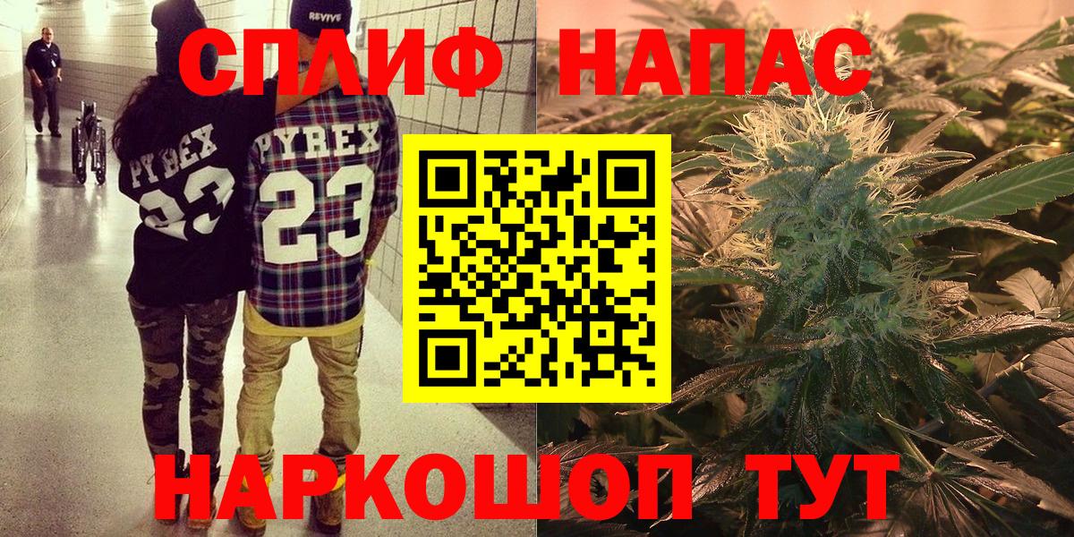 Батайск  Канабис сатива  Бошки Шишки White Widow  Вход с VPN 